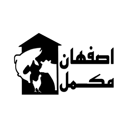 اصفهان مکمل