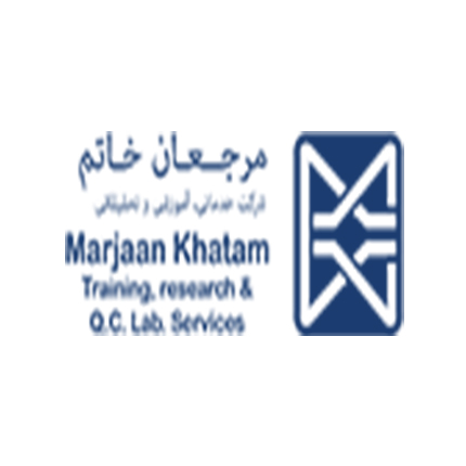 مرجعان خاتم