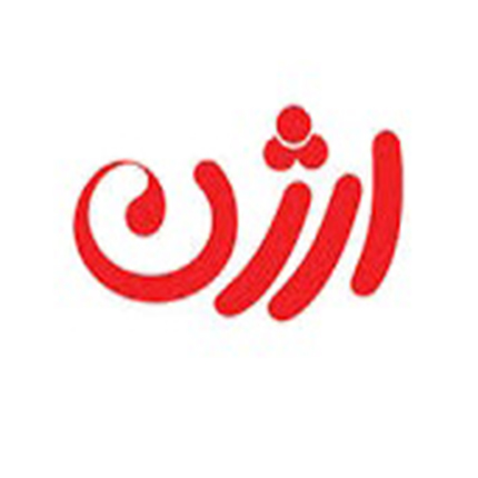 ارژن