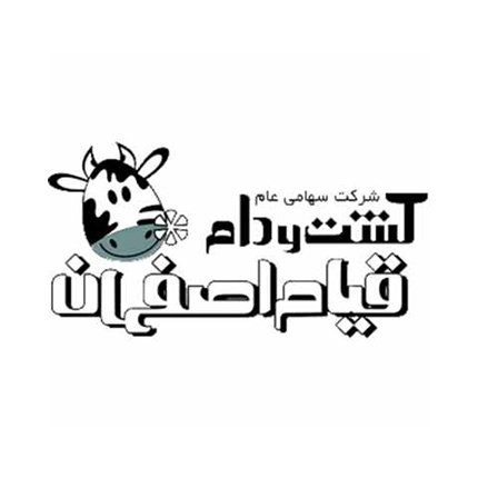 قیام اصفهان