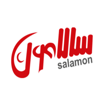 سالامون